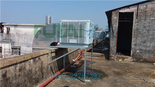 降溫通風冷風機報價與廠家選擇指南 空調設備采購全解析