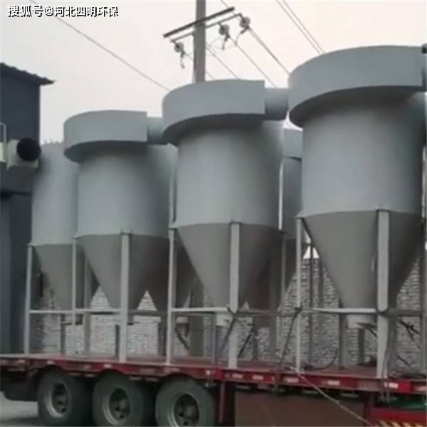 四明環(huán)保分析 旋風除塵器在鑄造機械制造中的技術要求與優(yōu)缺點探討