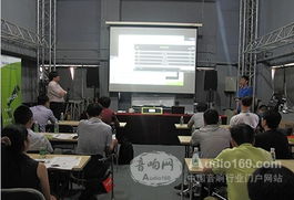 引領(lǐng)音視頻通信新浪潮 Televic全國產(chǎn)品技術(shù)推廣會正式啟動